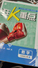 【2026學(xué)年】2025秋新版初中必刷題七年級(jí)上冊(cè)數(shù)學(xué)語文英語小四門7年級(jí)上下冊(cè)上分必刷卷狂K重點(diǎn)同步教材練習(xí)冊(cè) 必刷題七上 理想樹眾望教育 上冊(cè)【數(shù)學(xué)】人教版（25秋新版） 曬單實(shí)拍圖