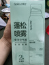 Spes詩(shī)裴絲高顱頂蓬松神器持久控油去油免洗干發(fā)噴霧柚香150ml*2支 曬單實(shí)拍圖