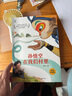 萬物復(fù)書25秋四年級(jí)森林報(bào)秋優(yōu)選彩插版 少年的榮耀名家名篇版 孫悟空在我們村里童趣出版社 你是我的妹新蕾出版社 小王子玫瑰星語 林漢達(dá)講中國(guó)歷史故事·戰(zhàn)國(guó)正版贈(zèng)導(dǎo)讀單 四年級(jí)6本組合+導(dǎo)讀單 曬單實(shí)拍圖
