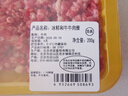 冰鮮和牛牛肉糜200g 曬單實(shí)拍圖