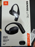 JBL 丁禹兮同款Sense Lite音悅圈舒適版開(kāi)放式無(wú)線(xiàn)藍牙耳機國家補貼非骨傳導運動(dòng)跑步掛耳式不夾耳 黑 曬單實(shí)拍圖
