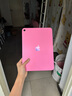 Apple/蘋果 iPad11英寸 A16芯片2025年款 平板電腦 (128GB WLAN版/學習辦公娛樂)粉色 曬單實拍圖
