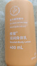 安利（Amway）滋養(yǎng)身體乳[修護(hù)小蜜橘]400ml 潤膚乳 曬單實(shí)拍圖