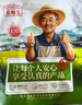農相忘 貢菜250g火鍋食材新鮮苔干苔菜涼拌貢菜響菜脫水蔬菜干南北干貨 曬單實(shí)拍圖