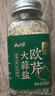 云山半西餐調(diào)料組合(迷迭香+羅勒碎+歐芹碎)牛排意面披薩香料撒料35g 曬單實(shí)拍圖