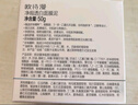 歐詩(shī)漫（OSM）珍珠美白發(fā)光面膜涂抹泥膜補水保濕清潔控油 中秋禮物 曬單實(shí)拍圖