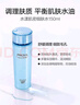 珀萊雅（PROYA）護(hù)膚品水乳套裝女化妝品水漾肌密補(bǔ)水保濕控油618禮物旗艦 三件套【潔面+水+乳】 曬單實(shí)拍圖