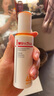 薇諾娜（WINONA）清透防曬乳SPF48PA+++敏感肌隔離清爽清透防曬霜50g 曬單實(shí)拍圖