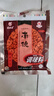 南街村南德調(diào)料120g袋食用調(diào)料商用整箱批發(fā)家用燒烤專用醬料 南德調(diào)味料120g*1袋 曬單實(shí)拍圖