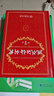 現(xiàn)代漢語詞典（第7版）商務(wù)印書館2024年新版學(xué)生教材教輔小學(xué)初中高中常備工具書可搭古漢語常用字典第5版新華字典古代漢語詞典2版牛津高階英漢雙解詞典第10版 曬單實(shí)拍圖