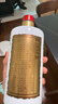 小糊涂仙（普仙） 濃香型白酒 52度 500ml*6瓶 整箱裝 雙十一 曬單實(shí)拍圖