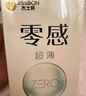 [威力得]枸櫞酸西地那非片 0.1g*10片 2盒裝 曬單實拍圖