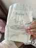 幫寶適袋鼠褲新生兒紙尿褲尿不濕尿片尿布 超薄透氣夜用 S39 曬單實(shí)拍圖