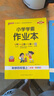 小學(xué)教材全解 五年級數(shù)學(xué)上 北師版 2025秋 薛金星 同步課本 教材解讀 掃碼課堂 曬單實拍圖