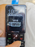 飛利浦（PHILIPS）T910 全網(wǎng)通4G老年人手機大喇叭大電池超長(cháng)待機移動(dòng)聯(lián)通電信大聲音直板按鍵老人學(xué)生功能機 星空黑 曬單實(shí)拍圖
