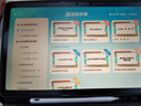 科大訊飛人工智能學(xué)習(xí)機(jī)S30【國(guó)補(bǔ)500元】8+256G AI 1對(duì)1精準(zhǔn)學(xué)護(hù)眼大屏中高考同源技術(shù) 曬單實(shí)拍圖