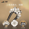追師檀木珍珠u型發(fā)簪2025新款高級(jí)感簪子中式古風(fēng)女發(fā)釵七夕禮物 曬單實(shí)拍圖
