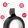 3M 150# 電工膠帶 電氣絕緣膠帶 PVC電工膠布 無(wú)鉛600V 防潮耐酸堿 黑50mm*10m*0.13mm 1卷 曬單實(shí)拍圖