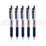 斑馬牌（ZEBRA）JJ15 按動(dòng)中性筆 簽字筆 0.5mm子彈頭啫喱筆水筆 學(xué)生彩色手賬筆 藍(lán)黑色 5支裝 曬單實(shí)拍圖