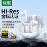 綠聯(lián)Hitune H6 Pro+【國家補貼】藍牙耳機半入耳自適應降噪音樂(lè )長(cháng)續航運動(dòng)無(wú)線(xiàn)適用蘋(píng)果華為小米WS215 曬單實(shí)拍圖