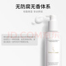 伊索Aesop洗發(fā)露500mL洗發(fā)水柔和配方生日禮物教師節禮物生日禮物 曬單實(shí)拍圖