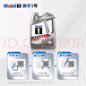 美孚（Mobil）美孚1號極光銀美孚先進全合成汽機油 5W-30 SP級4L 新老包裝發(fā)貨 曬單實拍圖