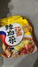 農心經(jīng)典混合口味8連包 968g辛拉面辣白菜口味方便面拉面泡面速食 曬單實(shí)拍圖