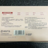 網(wǎng)易嚴選貓零食罐頭貓用濃湯隨享罐 兔肉胡蘿卜40g*6罐 曬單實(shí)拍圖