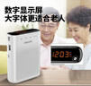 飛利浦（PHILIPS）擴音器小蜜蜂 擴音器教師專(zhuān)用 便攜插卡音箱 收音機會(huì )議揚聲器 麥克風(fēng)喇叭喊話(huà)導游戶(hù)外教學(xué)講課 SBM210高端全能有線(xiàn)版 屏顯+收音 曬單實(shí)拍圖