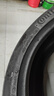 德國馬牌【包安裝】輪胎MaxContact MC7 系列 245/45R19 102Y 曬單實(shí)拍圖