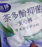 潔婷U褲熟睡安心褲安睡褲拉拉褲甜睡長(cháng)夜用褲型衛生巾 L 5片 100-140斤 （含贈到手5片 默認 曬單實(shí)拍圖