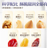 三只松鼠量販箱裝每日堅果1050g/35包 堅果禮盒零食禮包腰果 中秋團購送禮 曬單實(shí)拍圖