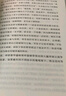 自由在高處（文津獎得主熊培云致敬自由之作，十周年紀念版重磅呈現(xiàn)?。?曬單實拍圖