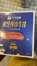 小牛凱西牛排整切牛肉家庭兒童牛排不拼接不合成盒裝帶醬1.2kg【贈(zèng)禮包】 5片西冷+5片菲力+6件套（1.2kg) 曬單實(shí)拍圖