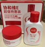 同仁堂逆齡眼霜眼袋黑眼圈淡化細紋提拉緊致去除眼袋消除抗皺男女士專(zhuān)用 曬單實(shí)拍圖