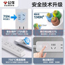 公牛（BULL）超薄插頭插座扁插頭縫隙排插排電視柜床頭柜扁頭插座充電夾縫靠墻擴(kuò)展公牛插線板/插板/拖線板 超薄插頭（4插孔1米）Z1221J 曬單實(shí)拍圖
