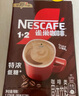 雀巢（Nestle）1+2原味低糖*速溶咖啡三合一沖調飲品90條1350g線(xiàn)條小狗同款 曬單實(shí)拍圖