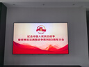 創(chuàng)維電視85A6F Pro 85英寸智能平板電視機(jī)2880分區(qū)QD-Mini LED 回音壁液晶游戲 85吋國家補貼20% A6E+ 曬單實拍圖
