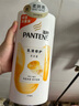 潘婷氨基酸乳液修護洗發(fā)水1KG洗發(fā)水順撫平毛躁防干枯男女通用套裝 曬單實拍圖