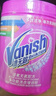 漬無蹤（Vanish）爆炸鹽嬰幼兒活氧彩漂粉去黃去污漬白彩色衣服彩漂劑 活氧彩漂粉1KG*2瓶 曬單實拍圖