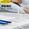 品勝 3C認(rèn)證 多口充電器15W通用蘋果iPhone17/16/15/14華為榮耀三星小米安卓手機(jī)ipad三口USB快充插頭 曬單實(shí)拍圖