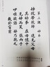 經(jīng)典民國老課本系列 (共6冊) 商務(wù)共和國教科書(shū)新國文 / 大東書(shū)局新生活國語(yǔ)教科書(shū)等修身經(jīng)典蒙學(xué) 經(jīng)典民國老課本全套（共6冊） 無(wú)規格 曬單實(shí)拍圖
