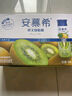 伊利安慕希修文獼猴桃奶昔風(fēng)味酸奶230g*10瓶/箱 禮盒裝 曬單實(shí)拍圖