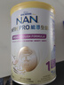 雀巢（Nestle）能恩全護 適度水解 6HMO 嬰幼兒奶粉 1段 350g/罐 0-6個(gè)月 低敏 曬單實(shí)拍圖