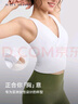 MAIA ACTIVE 云感BRA 瑜伽休閑外穿BRATOP運動(dòng)V領(lǐng)上衣背心51BR09 純凈白 M 曬單實(shí)拍圖