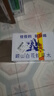 嶗山白花蛇草水330ml*24瓶整箱青島百花蛇草水無(wú)糖草本氣泡水飲料整箱 曬單實(shí)拍圖