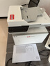 奔圖（PANTUM）扛打系列D1 pro 激光打印機辦公 自動(dòng)雙面打印機 連續復印掃描一體機 單頁(yè)成本3分錢(qián)【補貼減15%】 曬單實(shí)拍圖