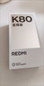 小米（MI）REDMI 紅米K80至尊版 國家補貼 天璣9400+ 新品5G智能旗艦手機 K80 Ultra 高性能游戲電競小米手機 月巖白 12GB+256GB 【官方標配】 曬單實(shí)拍圖