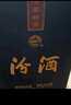 汾酒 出口白瓷 牧童盒裝 清香型白酒 53度500ml*6瓶 （非原箱） 曬單實(shí)拍圖