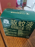 超威驅蚊噴霧基孔肯雅熱防蚊噴霧戶(hù)外便攜驅蚊液防蚊止癢水蚊怕水60ml 曬單實(shí)拍圖